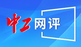 四川游客量、总花费双增超10%